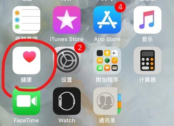 小米手环同步不了数据