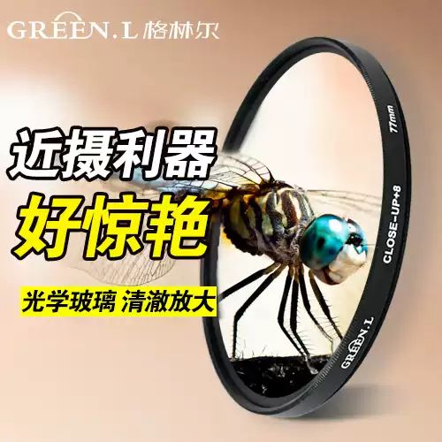 四倍镜和八倍镜的区别