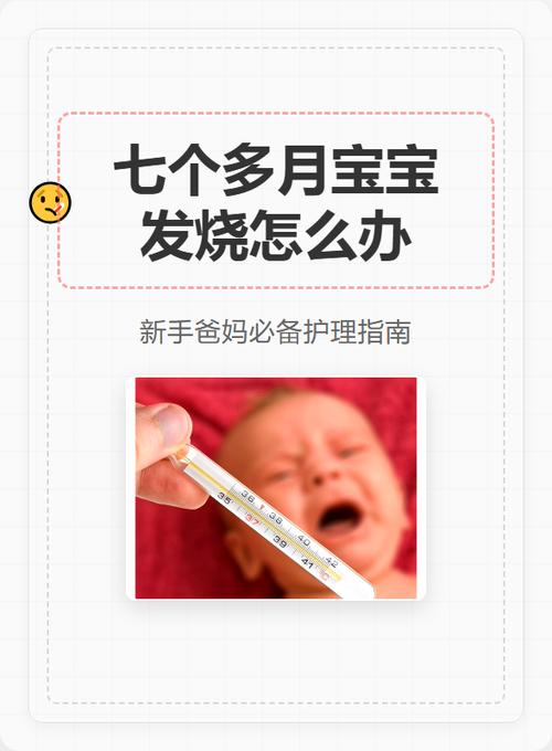 幼儿量体温量哪里最好截图3