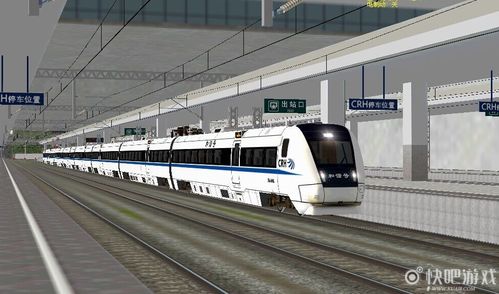 模拟火车2021中国站