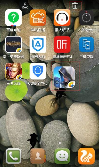 华为手机里的游戏中心可以卸载吗