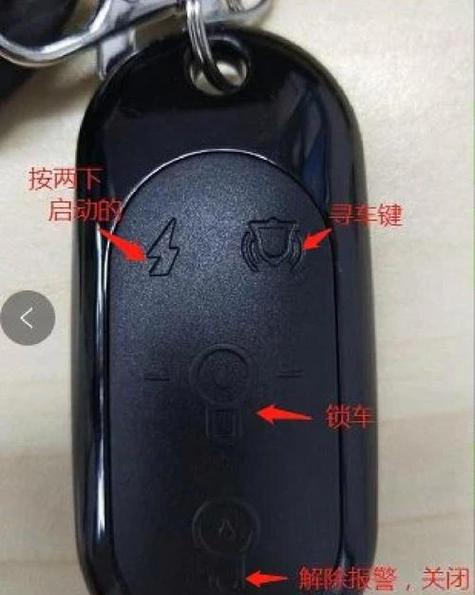 雅迪电动车遥控器失灵的解决方法