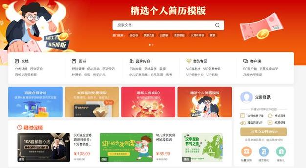 ga文库下载安装官网