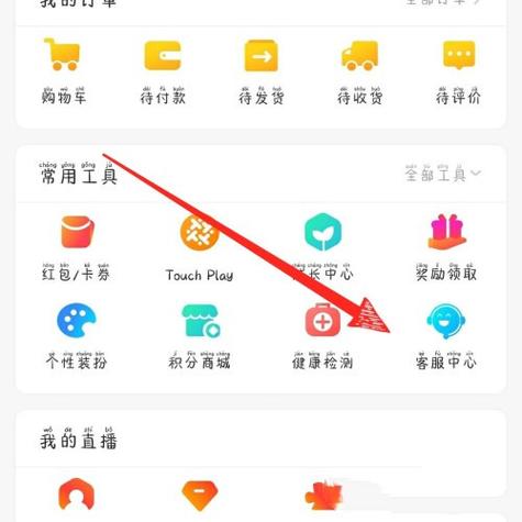 有没有跟他趣差不多的软件