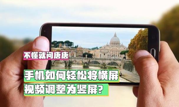 苹果手机为什么不能横屏看视频