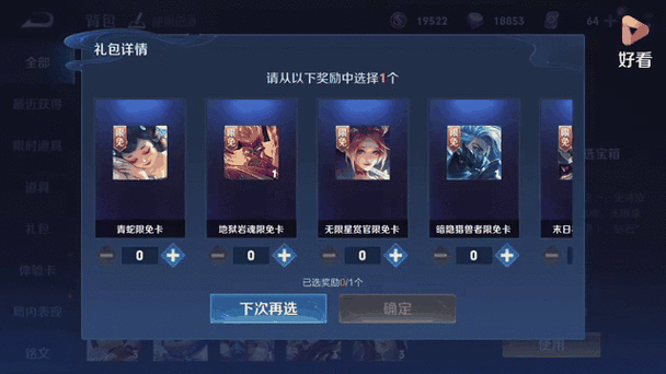 没人玩的王者号