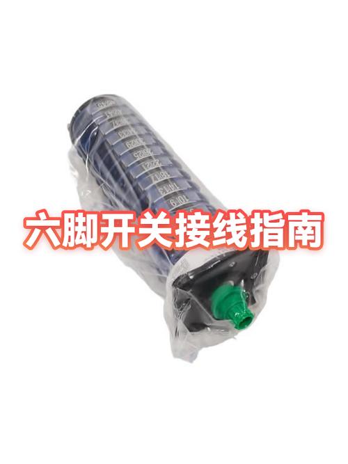 洗车机启停开关接线图