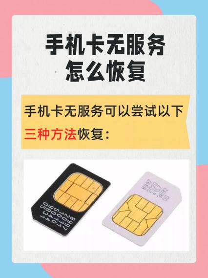 电话卡换卡之后原来的卡还能用吗