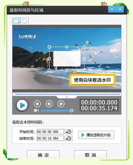 笔记本电脑屏幕有白块怎么办