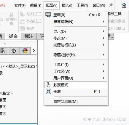 solidworks破解时无响应