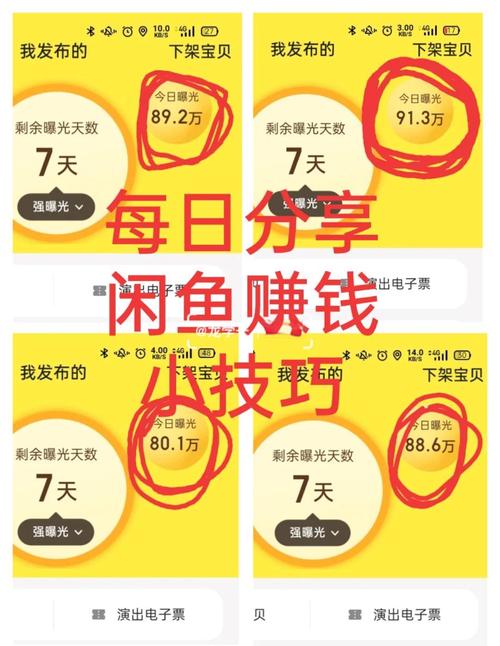 闲鱼转到支付宝的钱在哪里