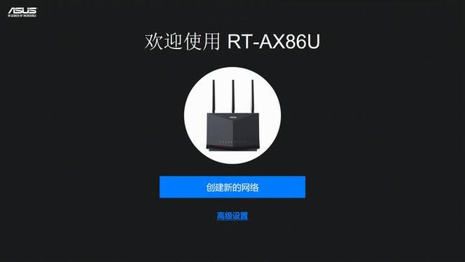路由器初始化截图2