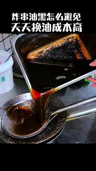 炸东西的油黑了还能用吗
