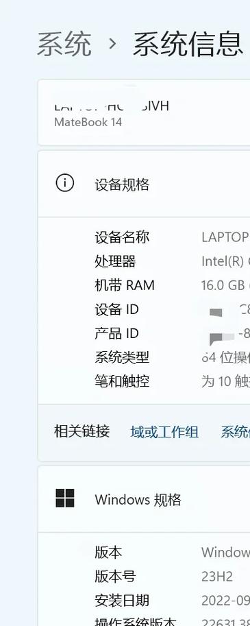 华为手机与电脑同屏的方法