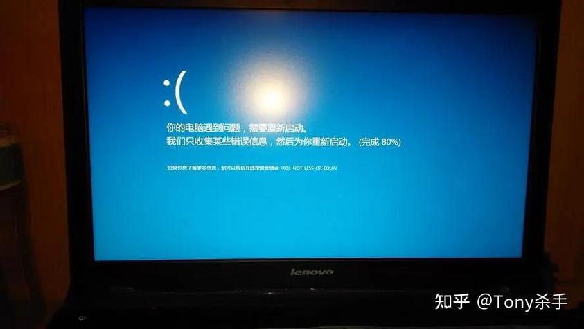 电脑玩一玩就自动关机