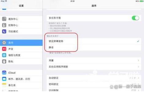 ipad怎么让屏幕不动 ipad怎么让屏幕不动