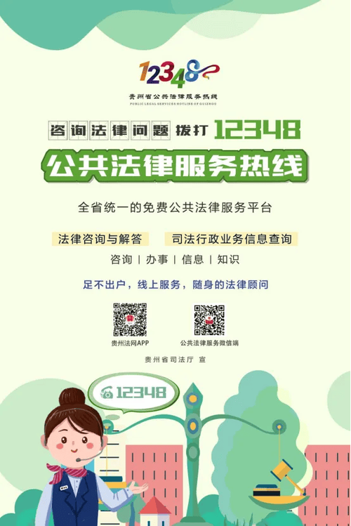 婚姻律师咨询免费24小时在线电话