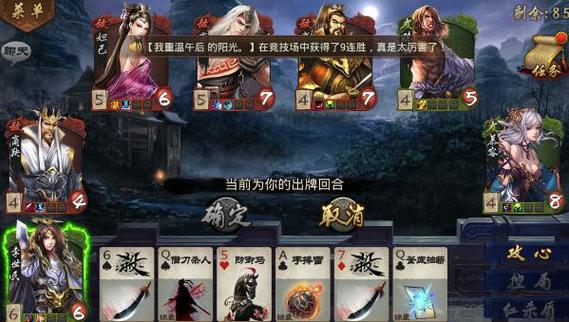 英雄杀闯关挂机刷图