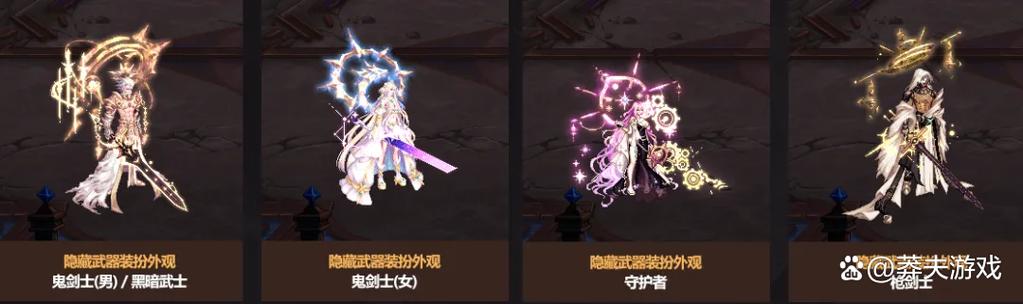 dnf2026回归玩家继承
