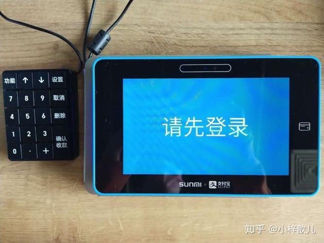 支小蜜怎么换绑支付宝账号