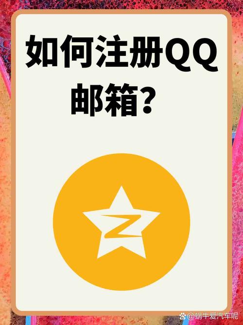 腾讯企业邮箱注册截图2