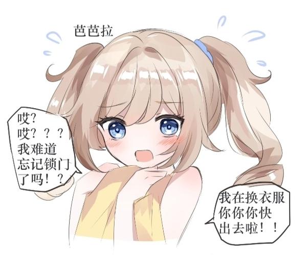 原神换服务器方法