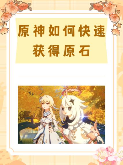 原神换服务器方法截图2