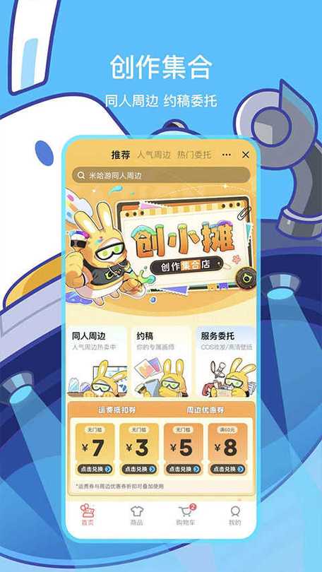 原神换服务器方法截图3