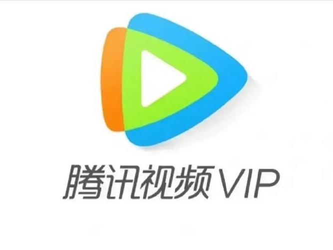 领取腾讯视频vip的方法