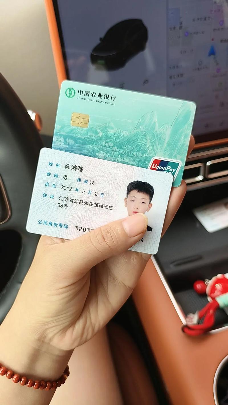 怎么取消银行卡自动扣费服务