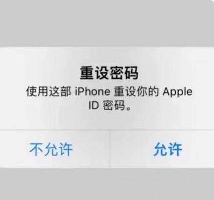 苹果验证码不弹出输入框没有