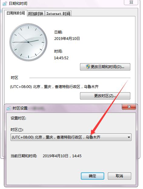 游戏锁区怎么解除