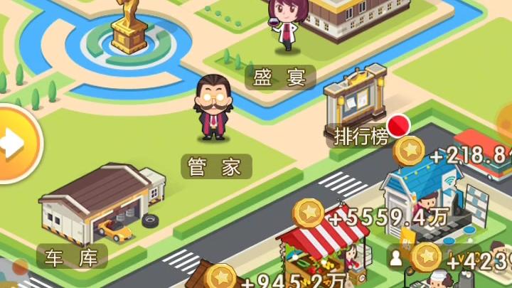 金币大富翁刷金币技巧