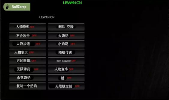 奶奶1黑客菜单