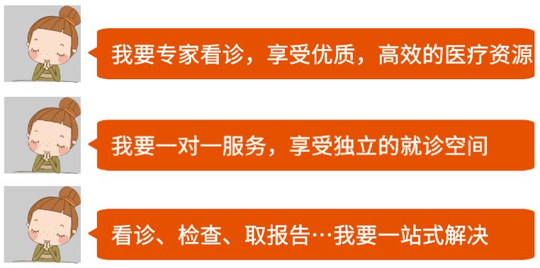 vip体检和普通体检区别