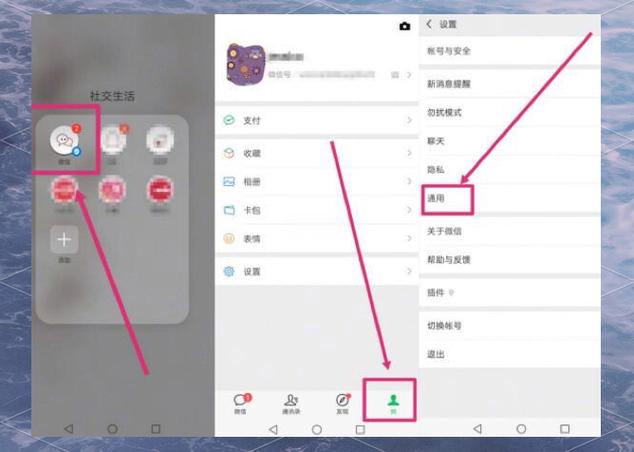 小爱音箱怎么删除对话记录