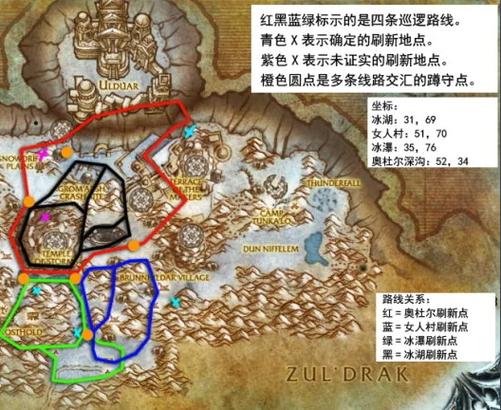 wow稀有刷新时间