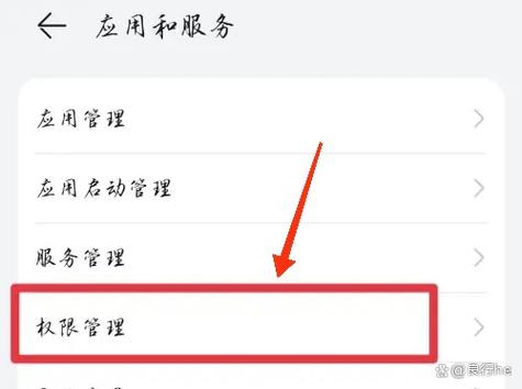 华为手机如何设置默认存储位置