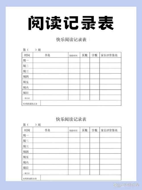 66阅读自动阅读脚本
