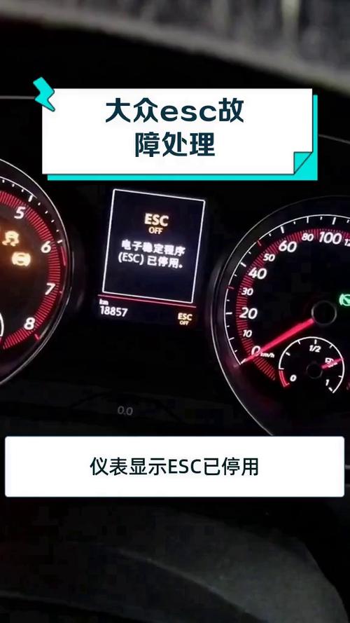esc键一直亮怎么办