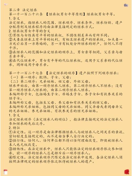 上古卷轴5战友团能继承屋子吗