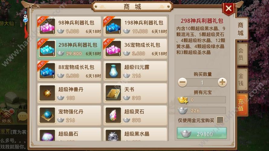 问道手游礼包码怎么领取 问道手游礼包码怎么领取
