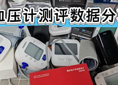 欧姆龙放了6年还能用吗