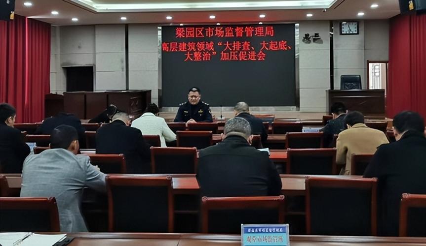大整治大排查工作总结