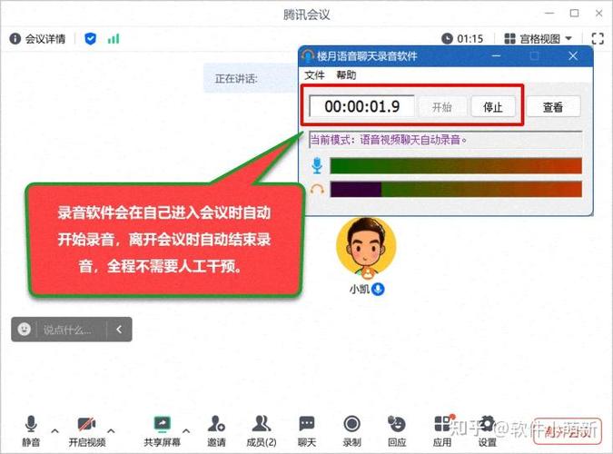 电脑腾讯会议摄像头被锁住了怎么办