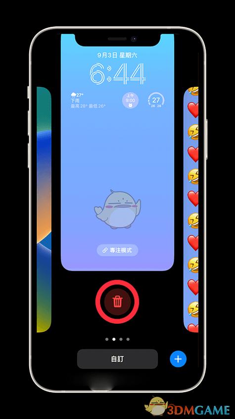 删除自定义墙纸的方法