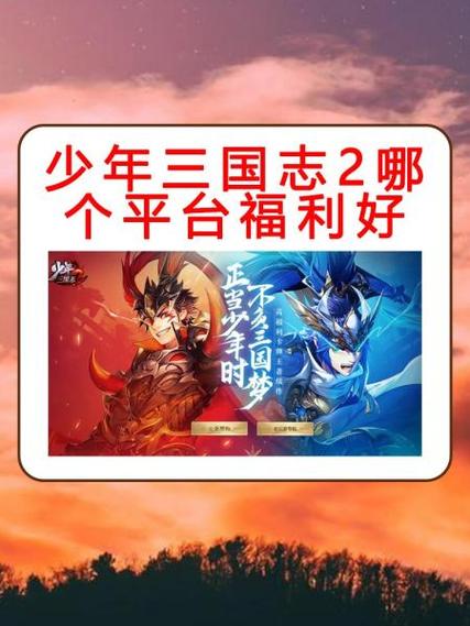 少年三国志2阵容推荐群雄