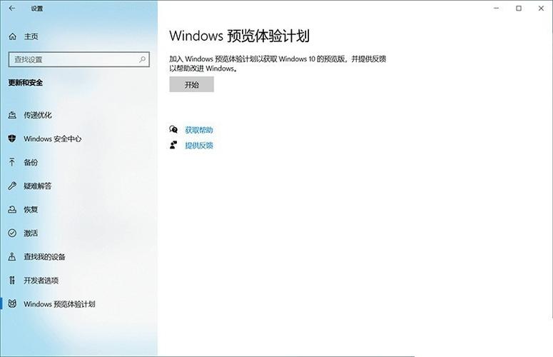 戴尔自动更新怎么关闭