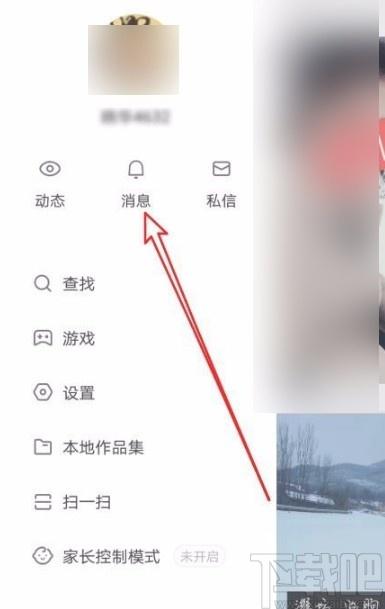 如何删除快手登录的账号记录
