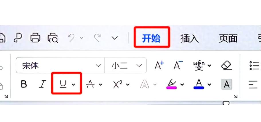 苹果手机怎么打下横杠截图3